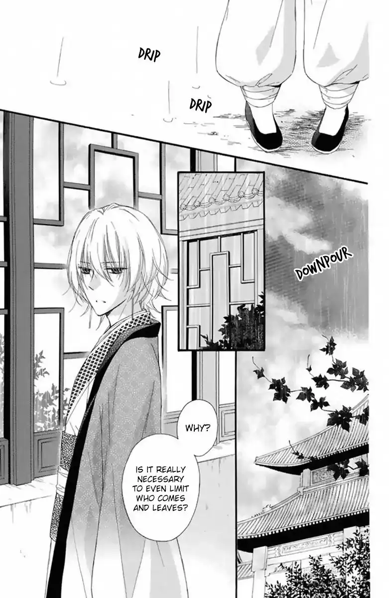 Mikado no Shihou Chapter 25 18